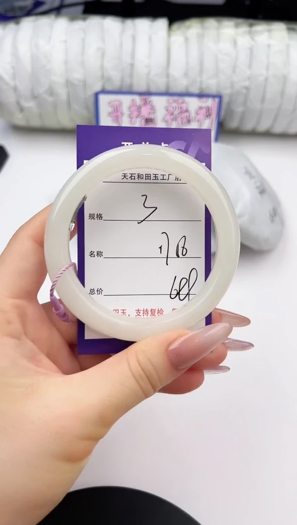 未镶嵌手镯和田玉3颜色微差无瑕疵