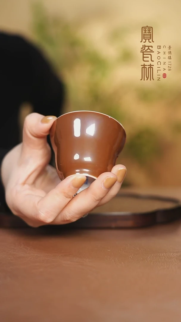 【闪购商品】宝瓷林束腰杯紫金