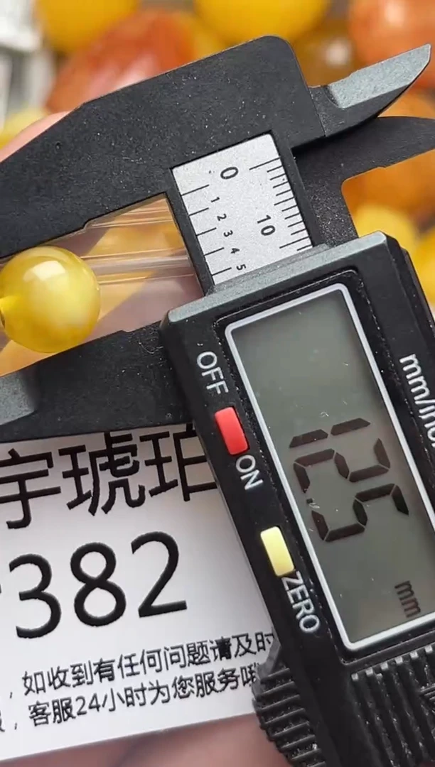 裸石蜜蜡未镶嵌天然蜜蜡微瑕珠子 假一赔万