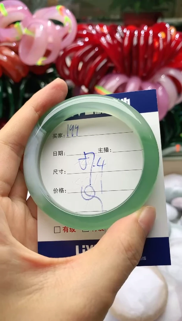 玛瑙/玉髓手镯未镶嵌199