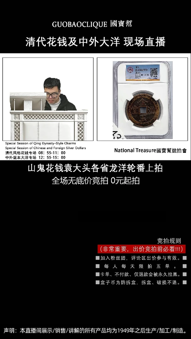 瓷片阿*源头批发商直播间I435