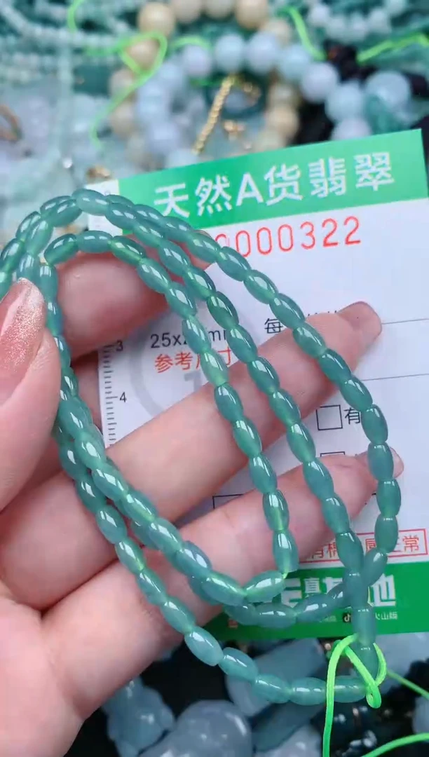 【闪购商品】翡翠颈饰未镶嵌.0000322