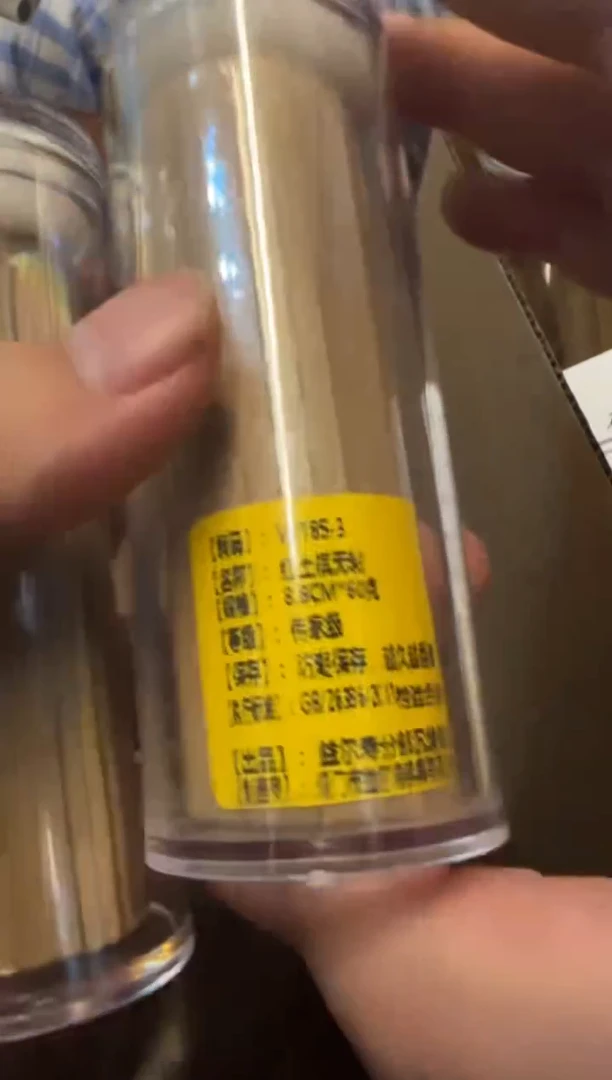 线香67号 红土棋无粘