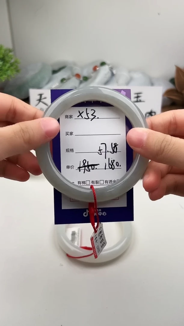 未镶嵌手镯和田玉微色差X53