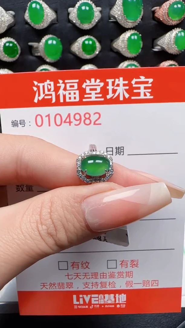 【闪购商品】翡翠戒指银S925镶嵌4982