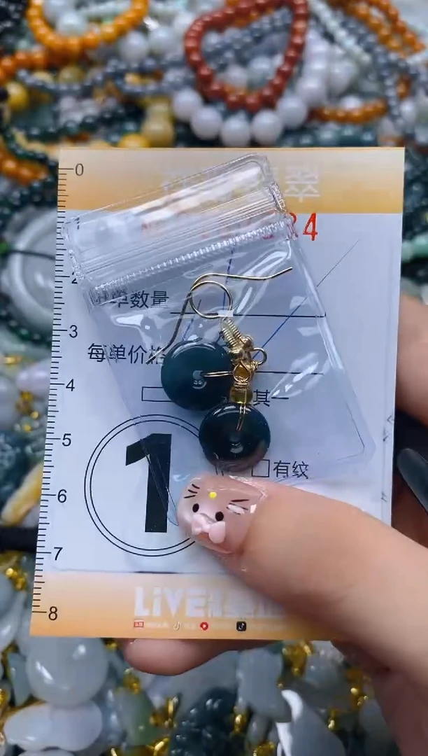 翡翠未镶嵌颈饰闪购0187534