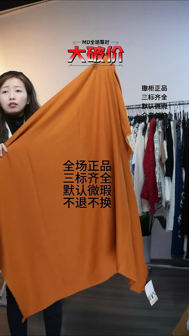 允禾专拍链接允禾  Z