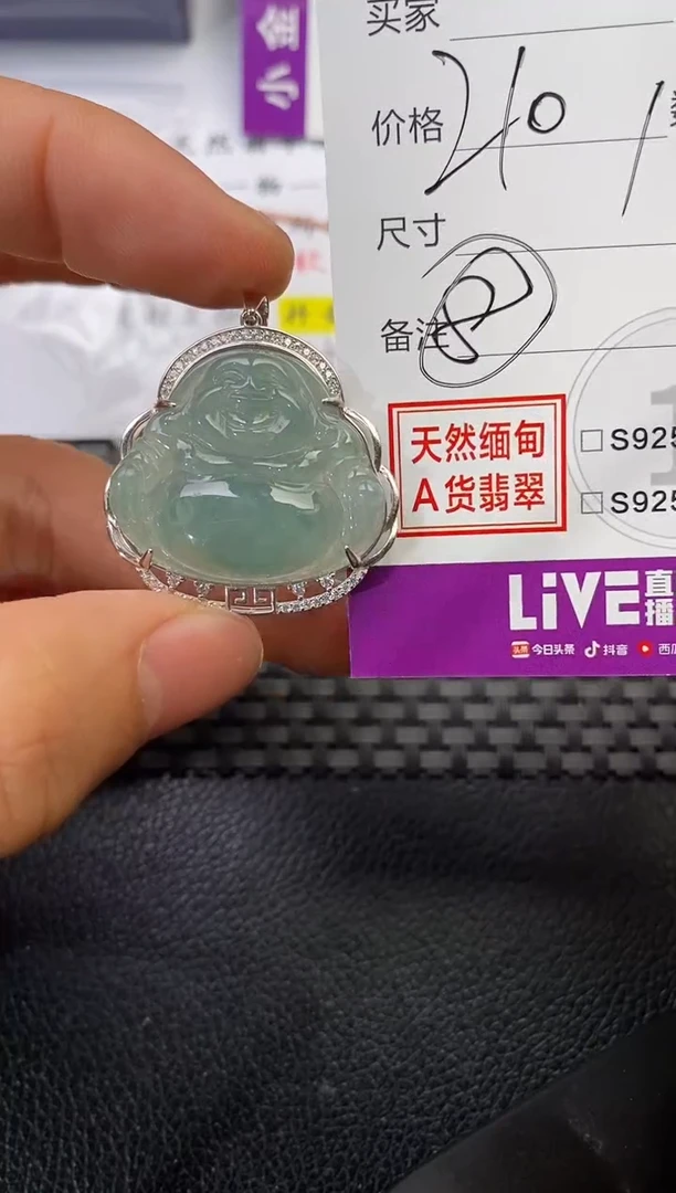 颈饰银S925镶嵌翡翠～****～挂件