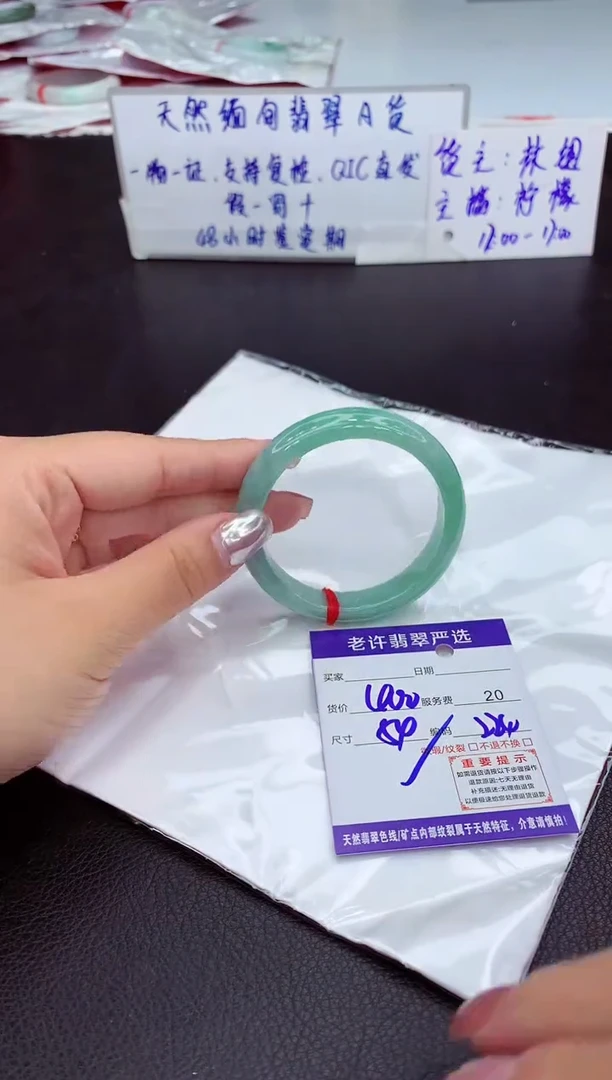 【闪购商品】翡翠未镶嵌手镯11111111