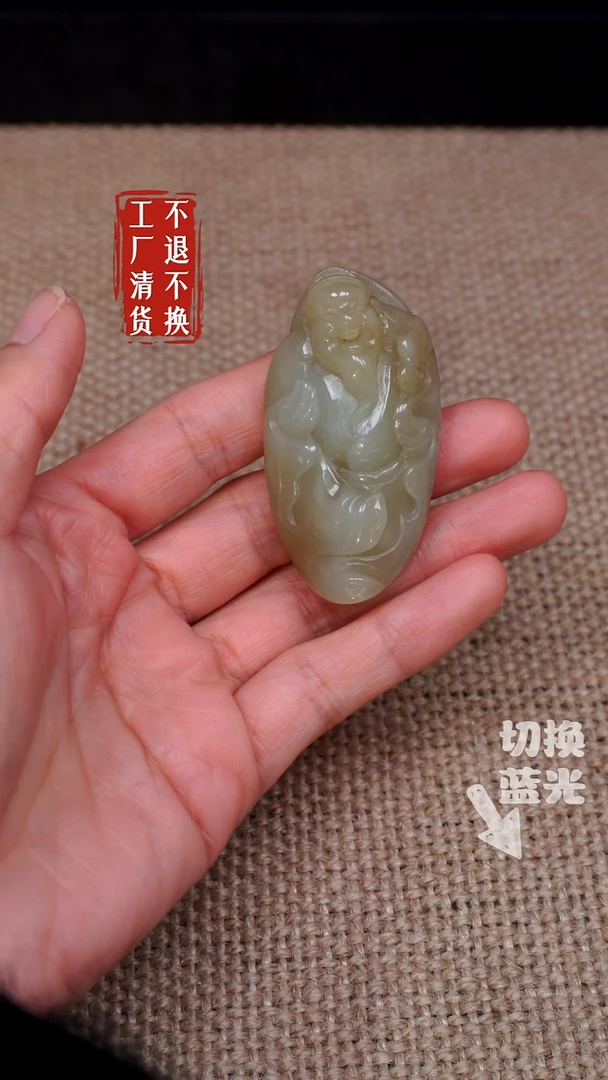 【闪购商品】和田玉挂件未镶嵌47工厂清货 不退不换