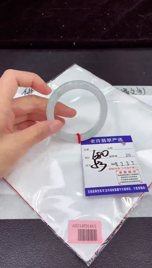 未镶嵌手镯翡翠111111111111111