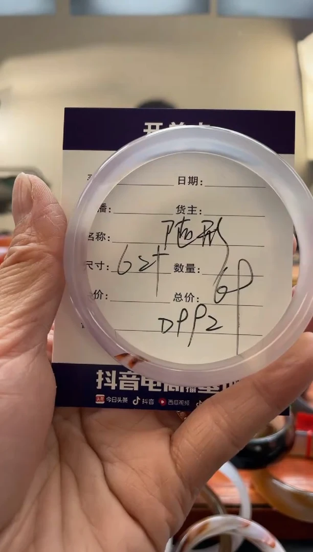 【闪购商品】玛瑙/玉髓手镯未镶嵌D992