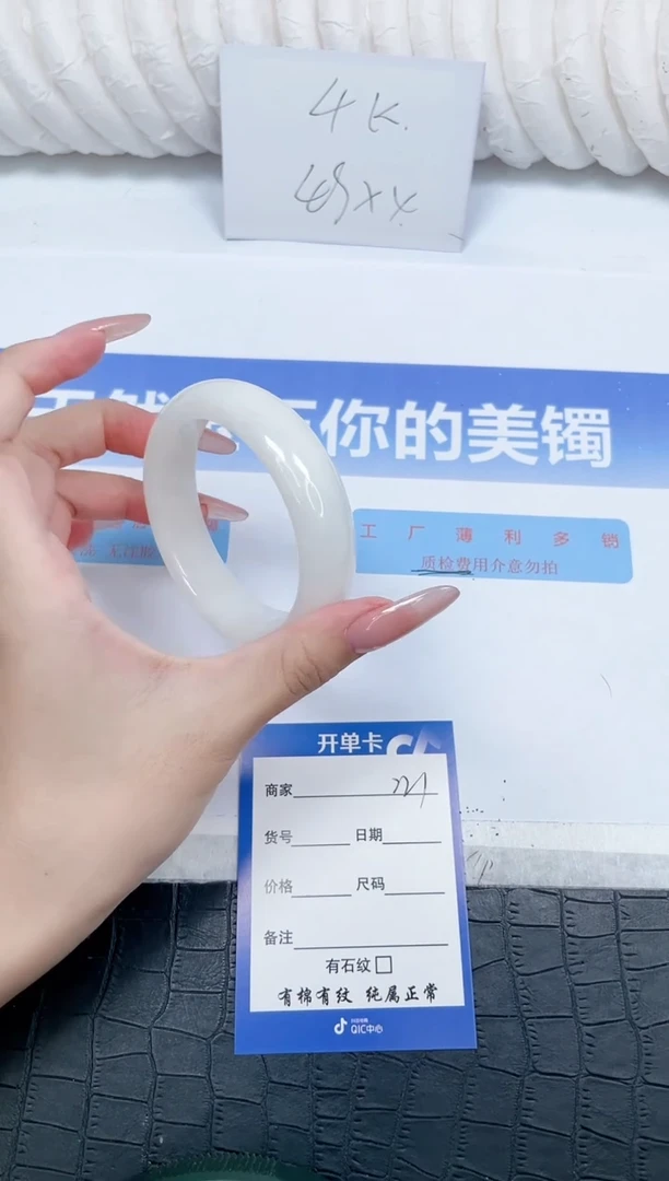 未镶嵌手镯和田玉221-56.4