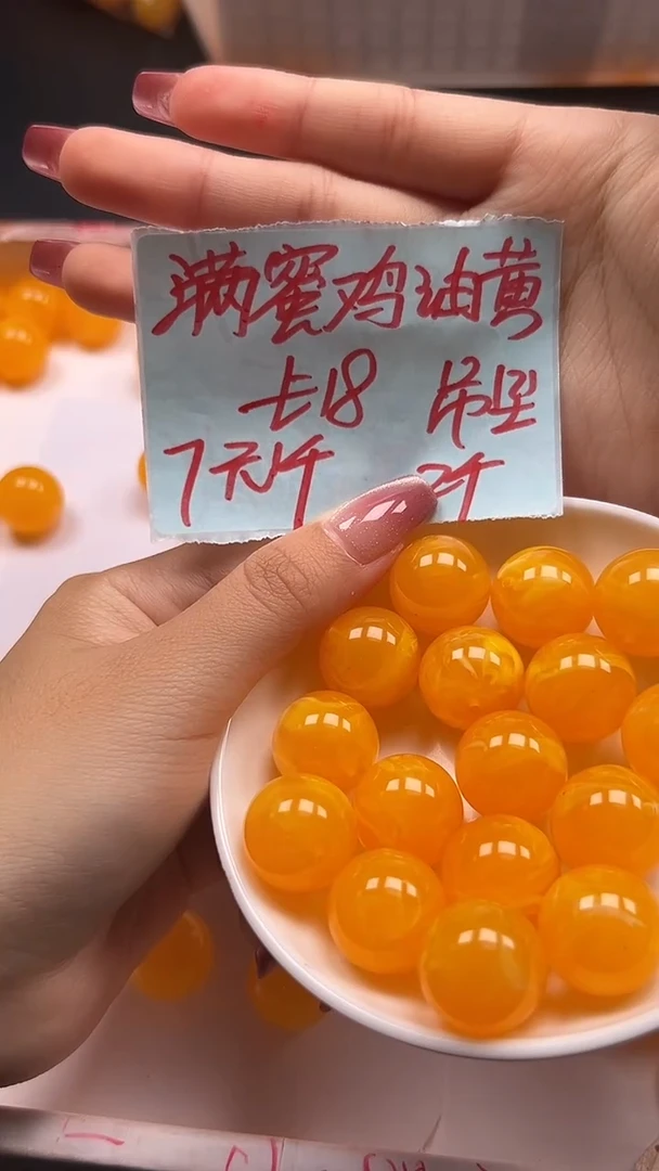 未镶嵌蜜蜡裸石满蜜鸡油黄A681 18MM 2颗