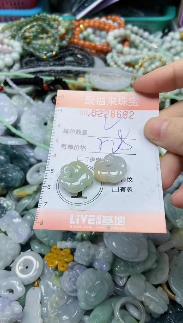 颈饰未镶嵌翡翠闪购0228692