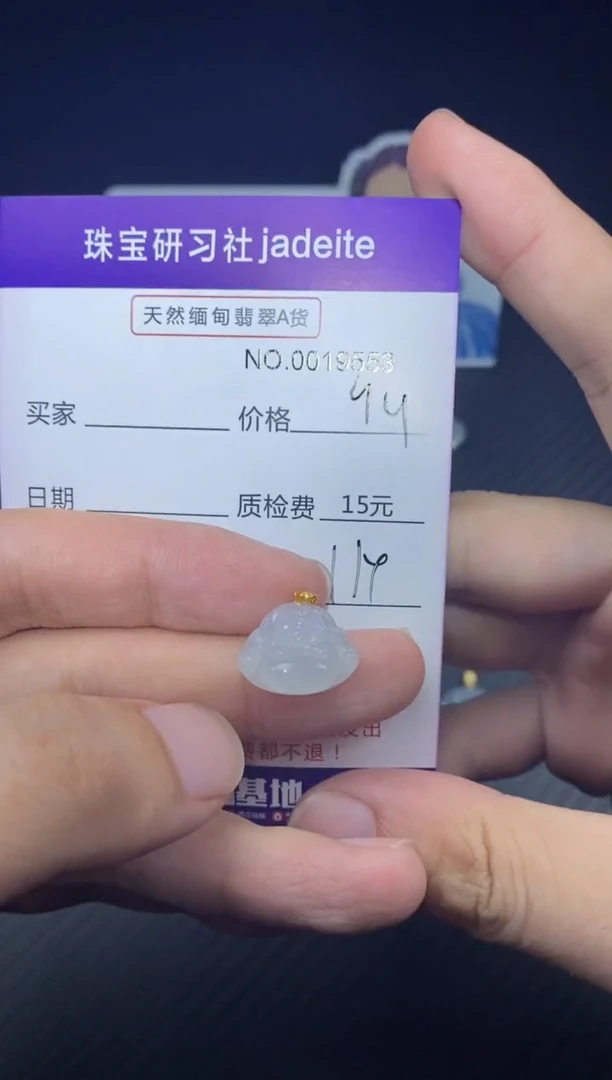 翡翠18K金镶嵌颈饰019553