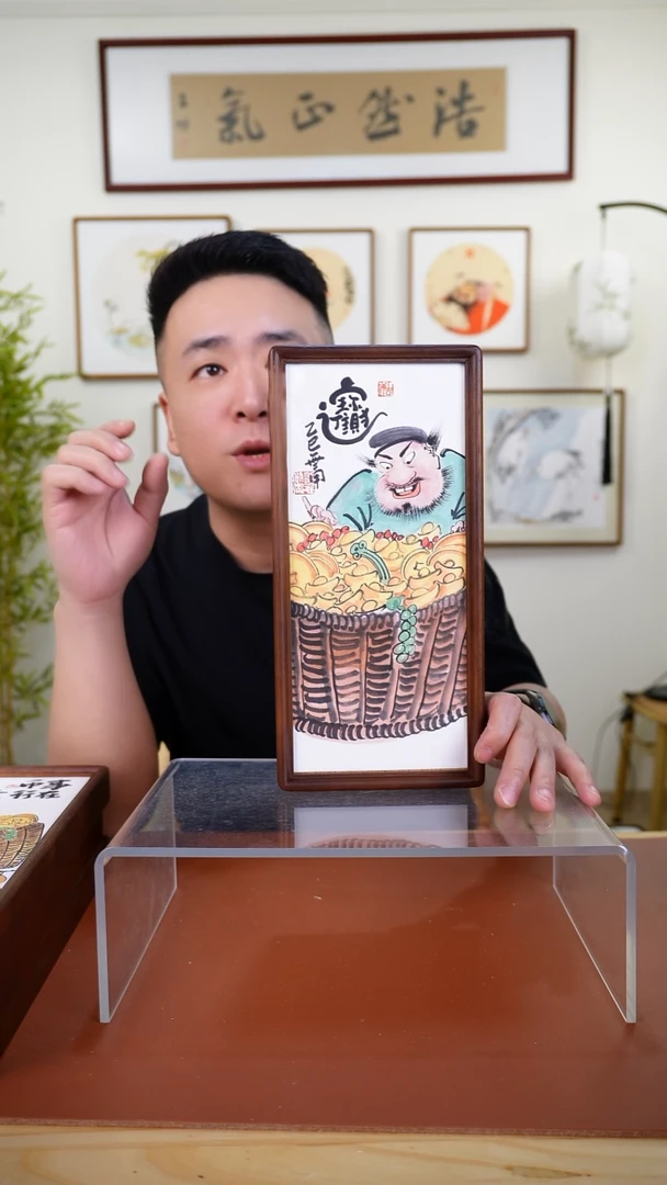 横款岳椅竹老师作品