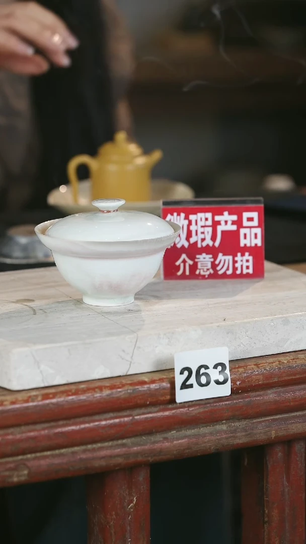 【闪购商品】瓷片见山北野见山北野