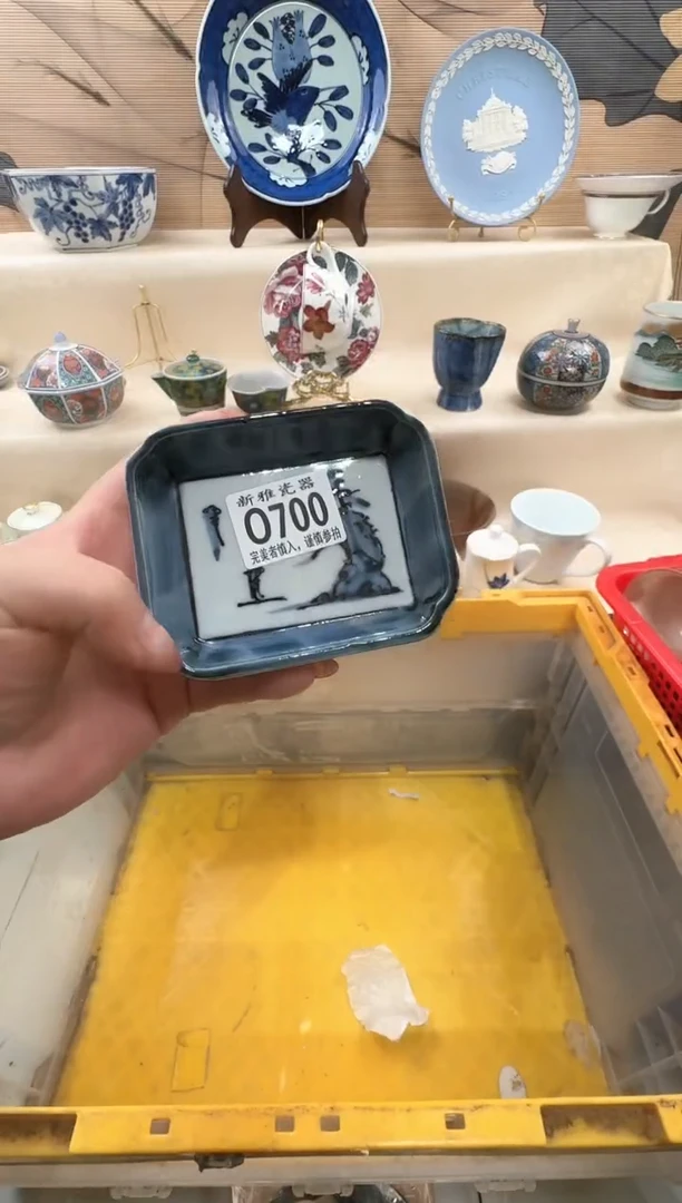 瓷片自****️         O700