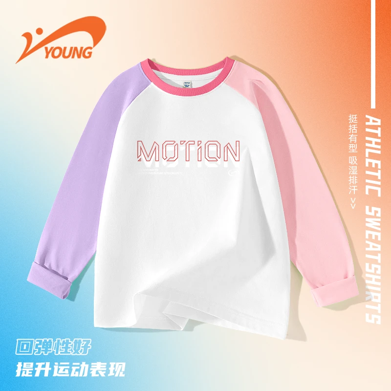 贵人鸟童装女童长袖T恤2025春季新款时尚打底衫儿童撞色插肩上衣