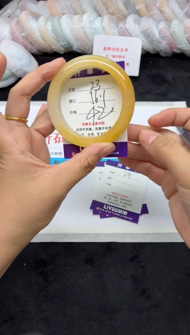 未镶嵌手镯石英质玉23
