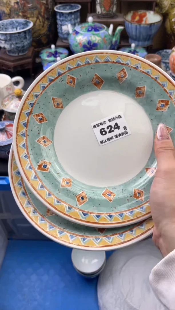 【闪购商品】瓷片624号六六工艺品瓷器