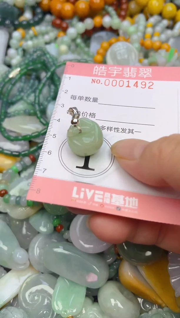 颈饰未镶嵌翡翠闪购0001492