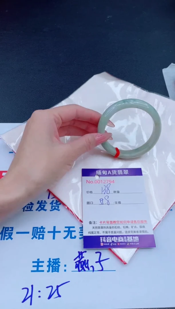 未镶嵌手镯翡翠0