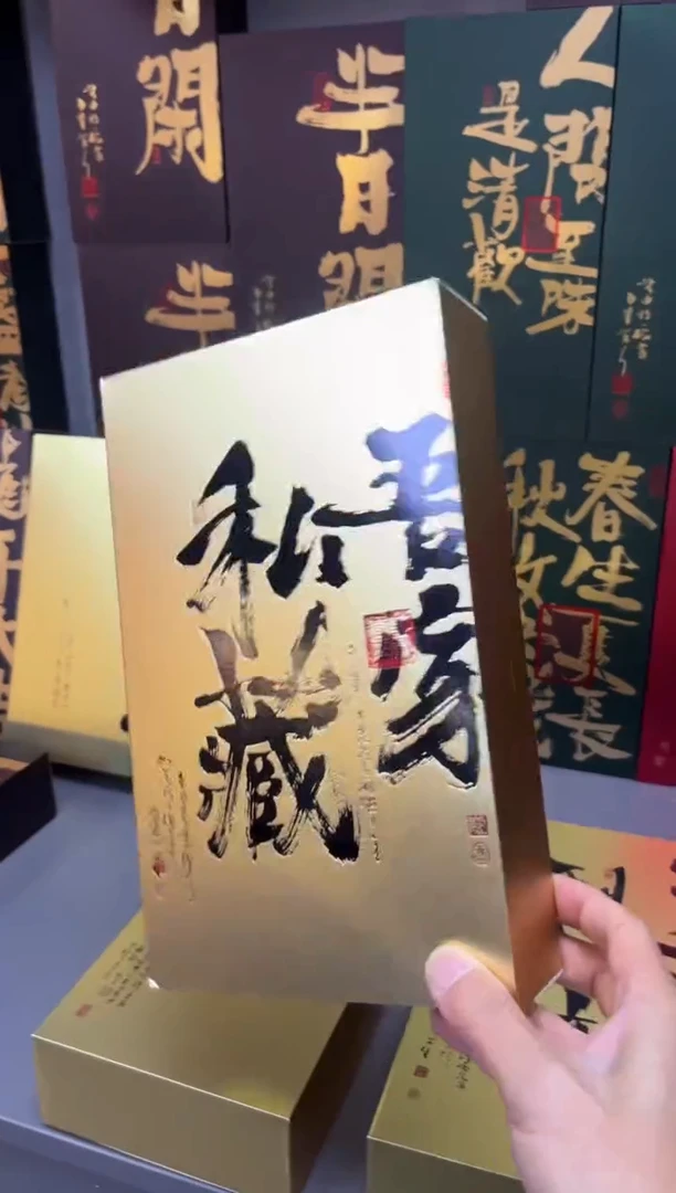 简易盒20泡装金色100个