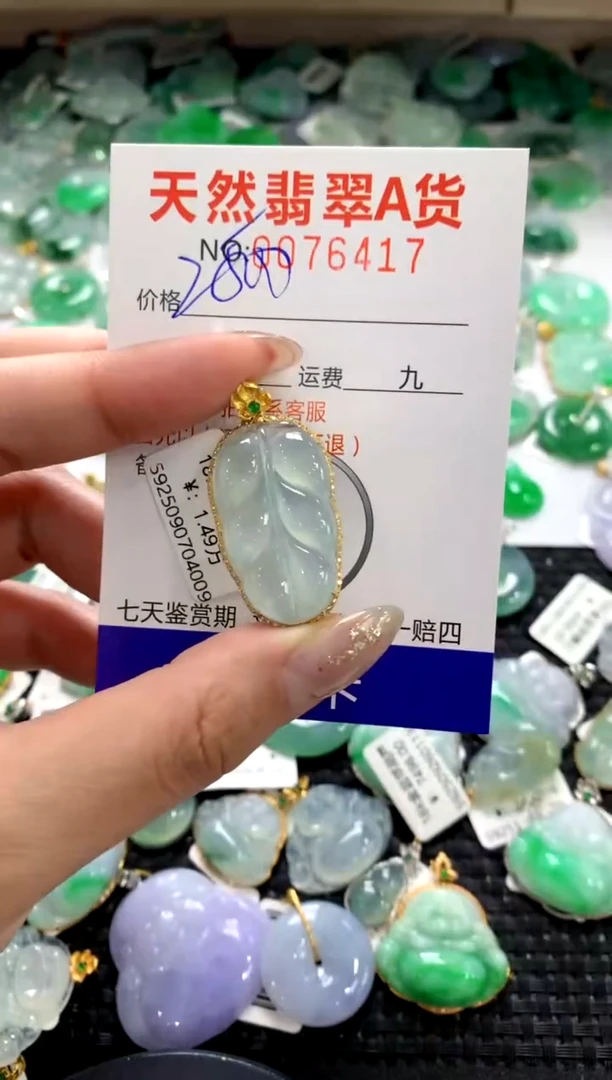 颈饰18K金镶嵌翡翠1111111111111111