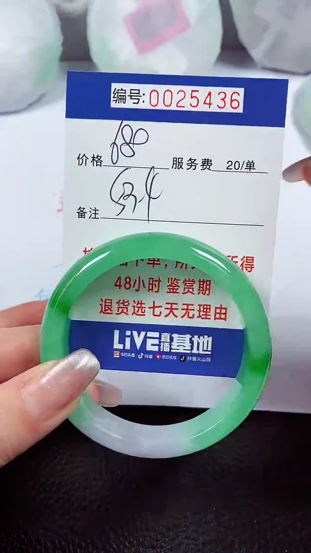 【闪购商品】拍下以实物为准00025436