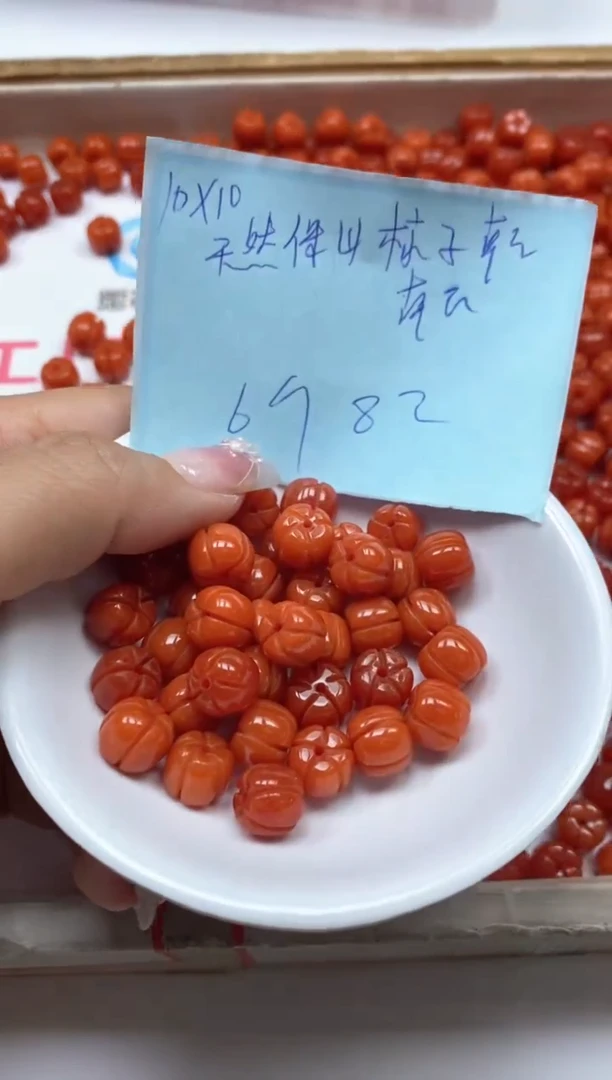 南红玛瑙散珠未镶嵌D273 南红南瓜10*10mm6个8元