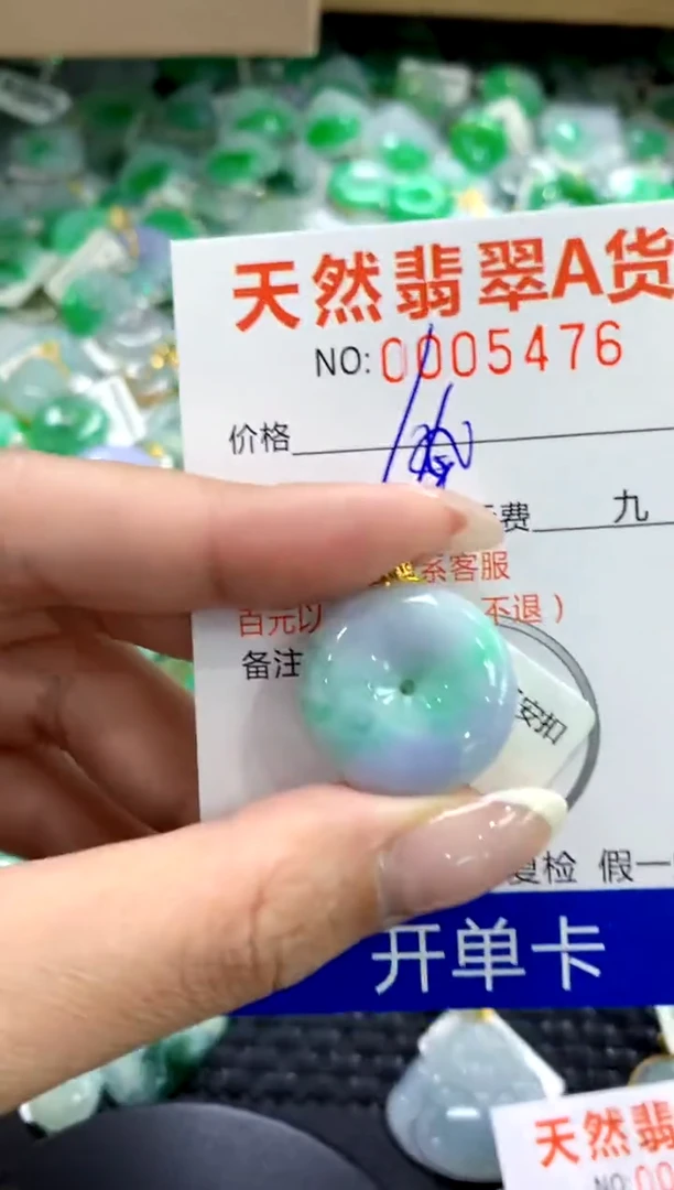 翡翠18K金镶嵌颈饰1111111111111111