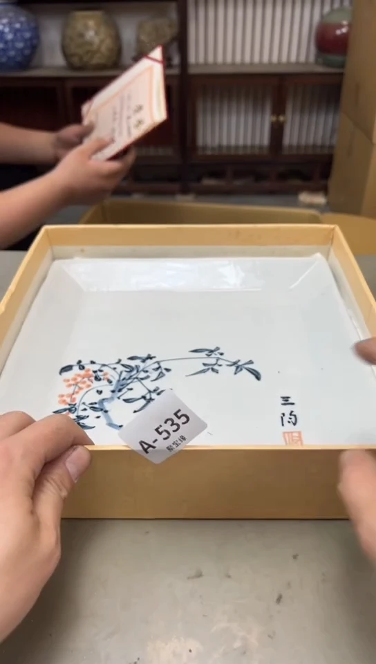 瓷片535聚宝缘海淘精选