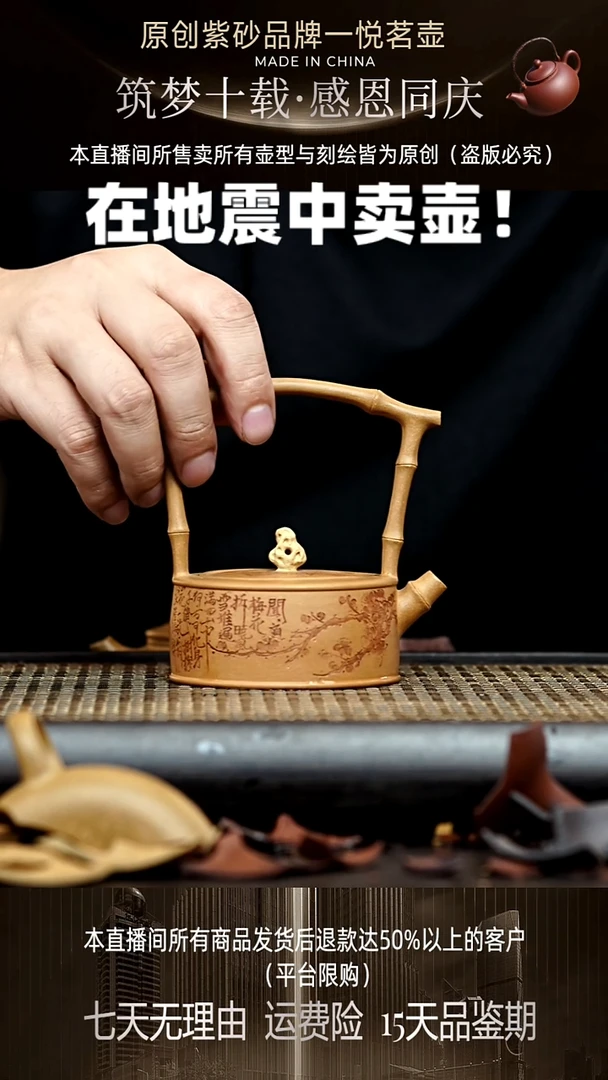 茶壶紫砂宜兴紫砂壶