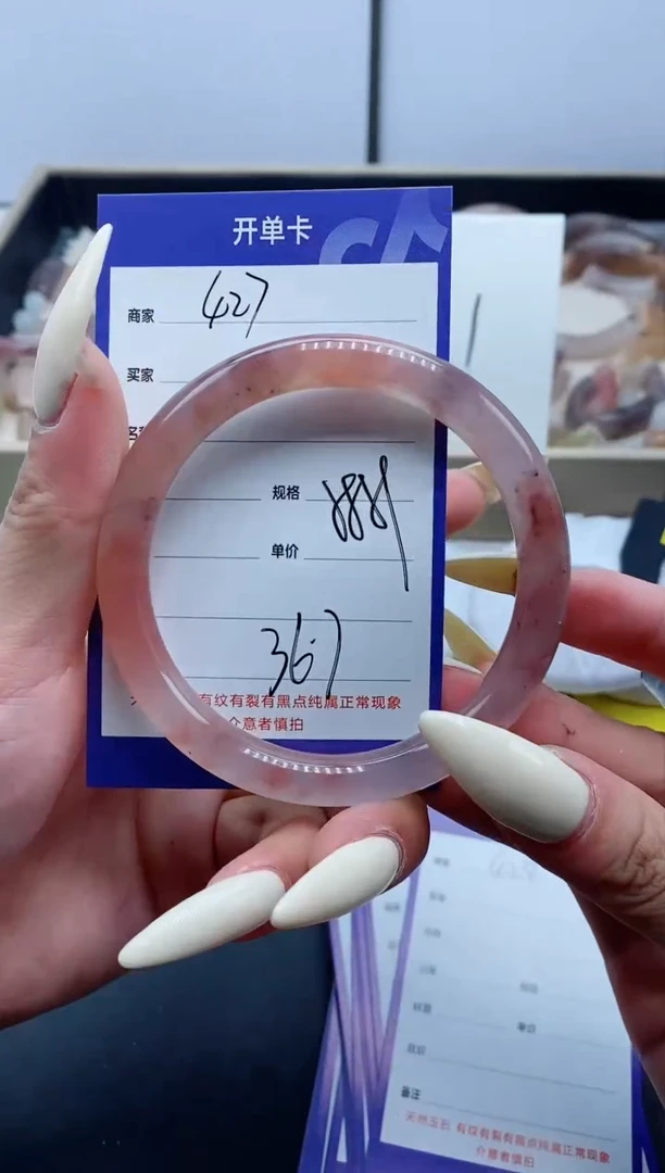 【闪购商品】石英质玉手镯未镶嵌427