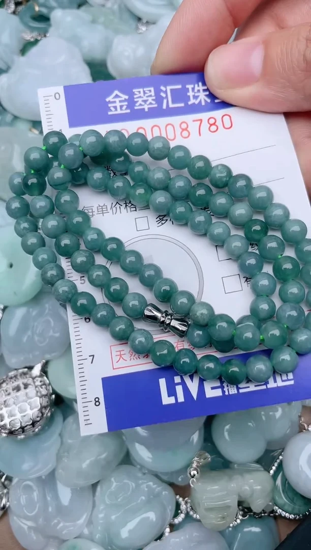 翡翠未镶嵌颈饰8780