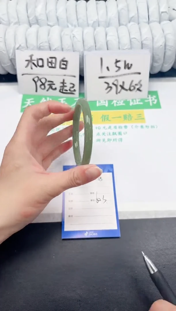 【闪购商品】石英质玉手镯未镶嵌78-60.3
