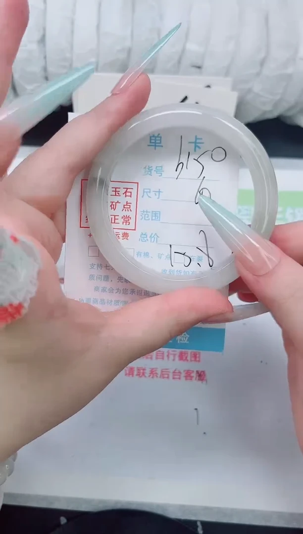石英质玉手镯未镶嵌b150-60