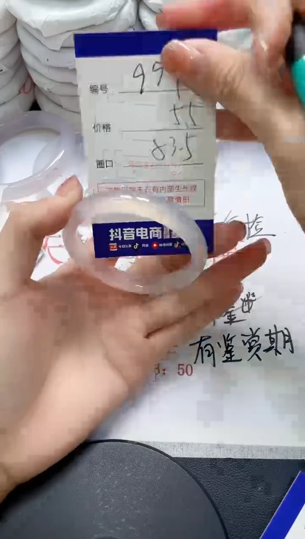 未镶嵌手镯玛瑙/玉髓954