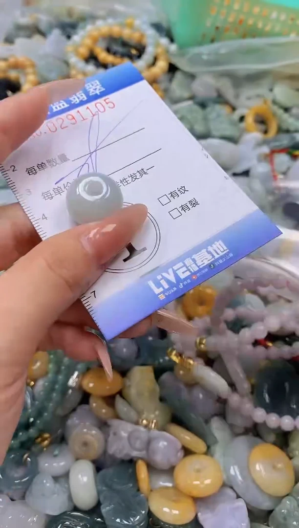 翡翠未镶嵌颈饰闪购0291105多样性发其一