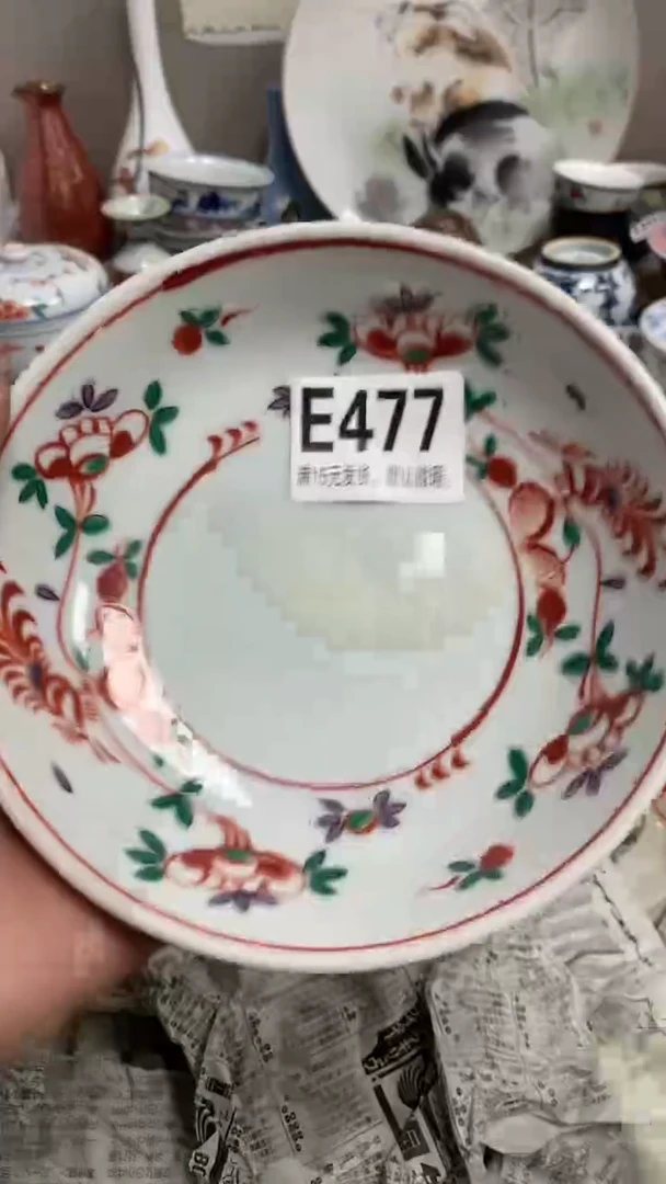 【闪购商品】瓷片477豌豆豌豆豌豆豌豆豌豆豌豆豌豆