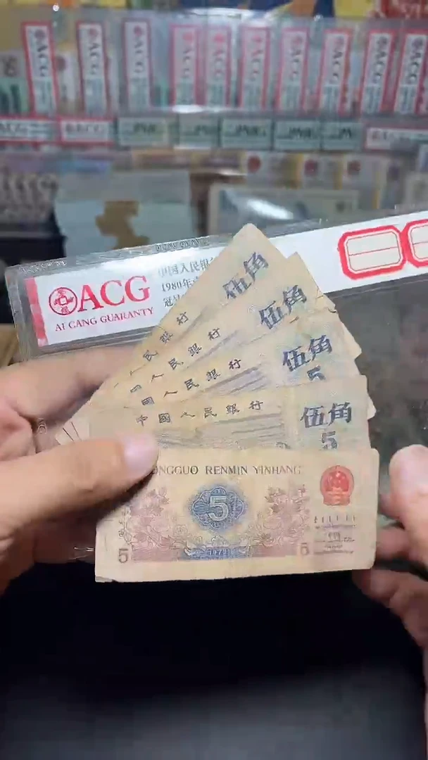退市旧票流通散张 三版纺织  五张