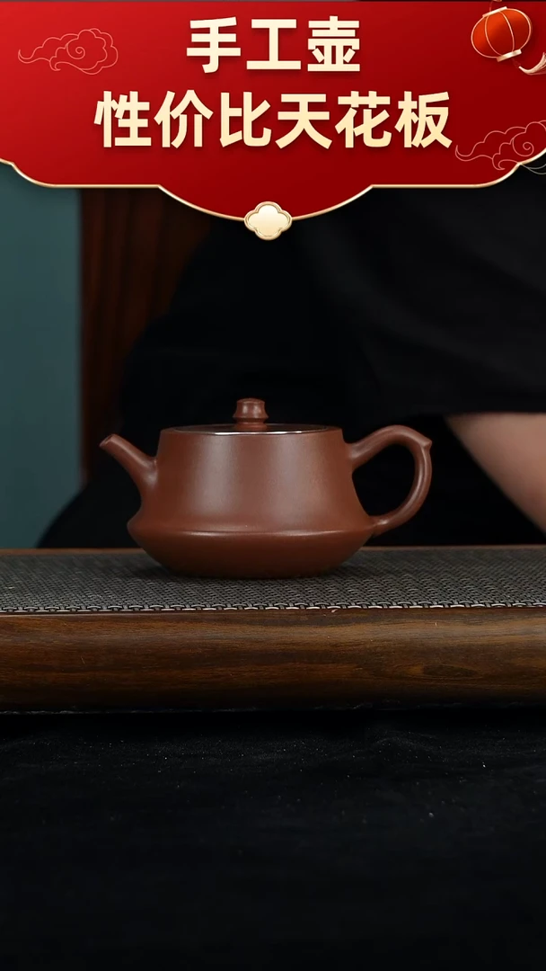 茶壶紫砂齐*宜兴紫砂手工壶！！！