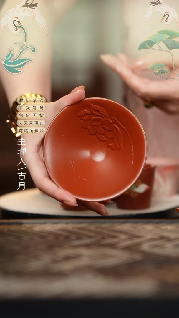 BE915赵庄朱泥荷花锦鲤斗笠杯100c