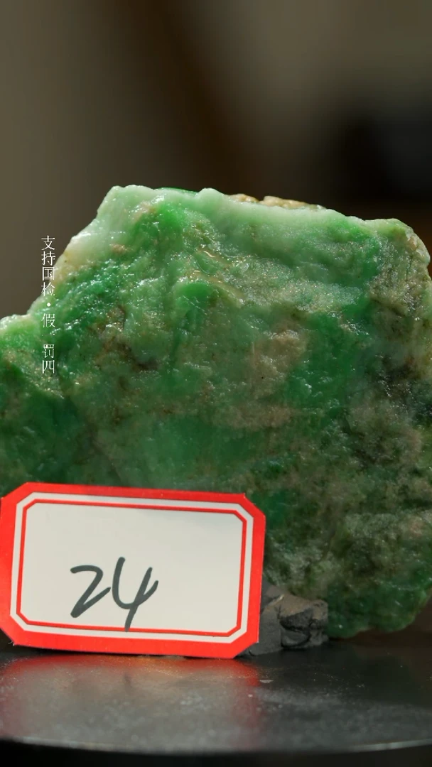 【闪购商品】彩石精品绿一枚一枚