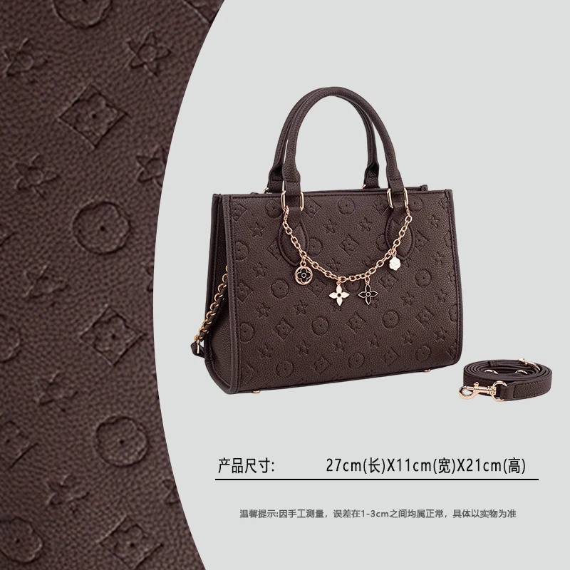 【云云甄选】QYX-81733-巧克力-轻奢时尚女士新款单肩斜挎包