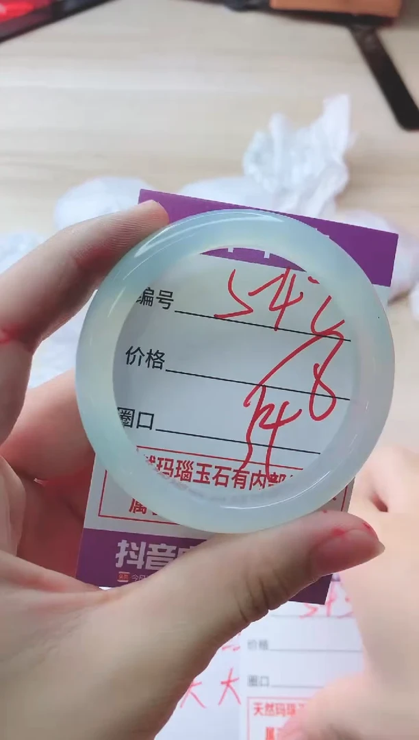 玛瑙/玉髓手镯未镶嵌542