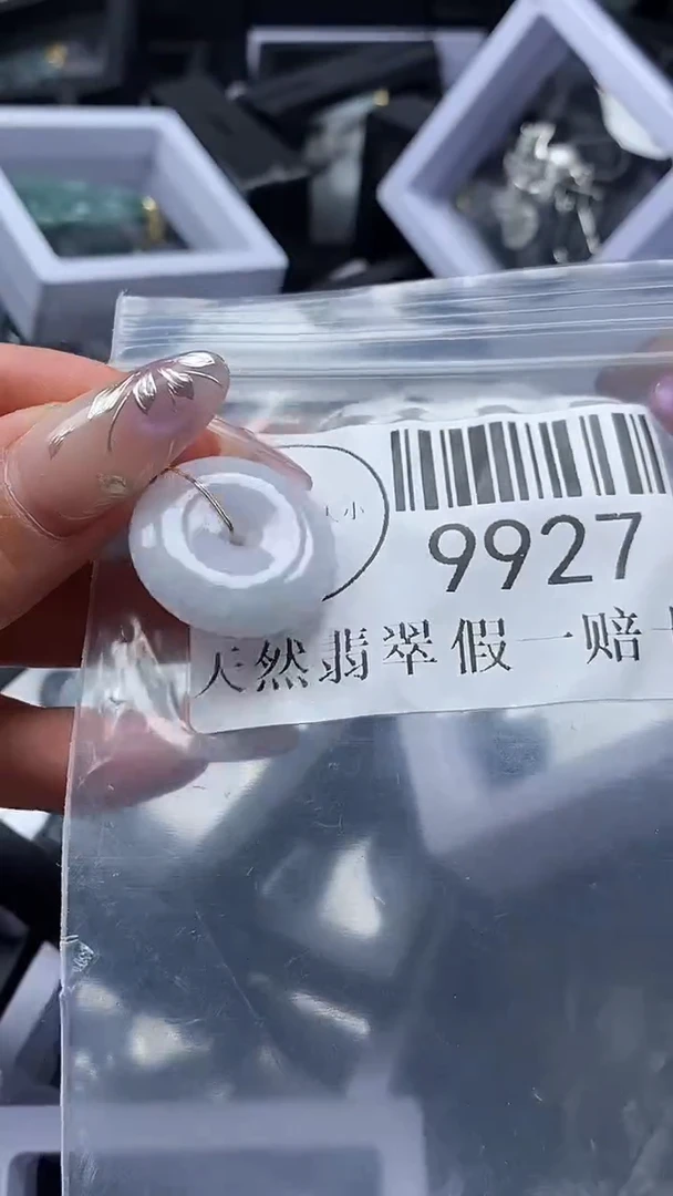 吊坠(不含链)未镶嵌翡翠9927