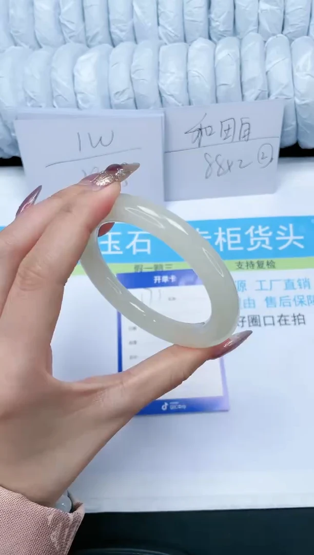 【闪购商品】石英质玉手镯未镶嵌171-58.1